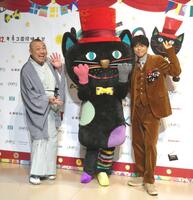 　撮影に応じる（左から）桂宮治、キネコ、井ノ原快彦