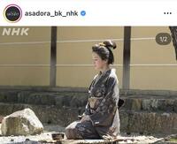 「ばけばけ」の公式インスタグラム＠ａｓａｄｏｒａ＿ｂｋ＿ｎｈｋより