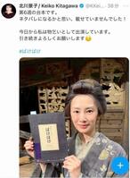 北川景子のＸより