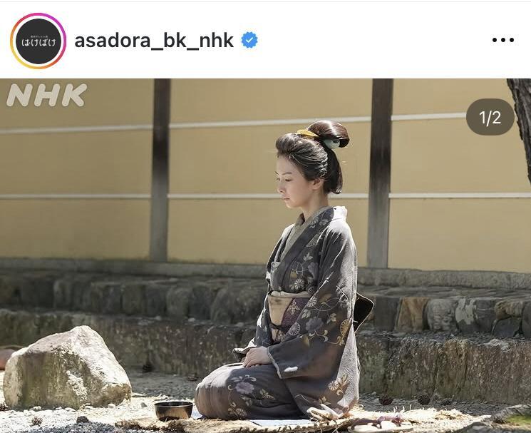 「ばけばけ」の公式インスタグラム＠ａｓａｄｏｒａ＿ｂｋ＿ｎｈｋより