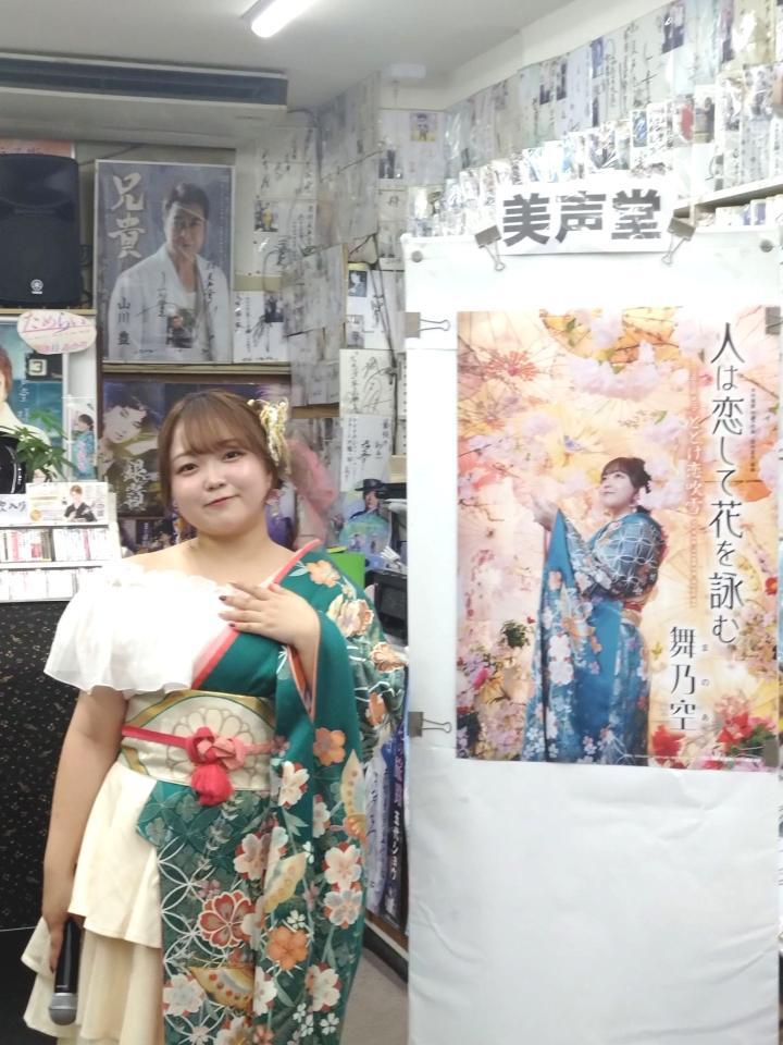 　新曲「人は恋して花を詠む」発売記念キャンペーンに出席した舞乃空