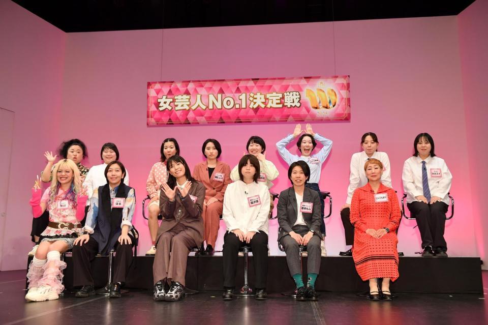 　会見に登場した紺野ぶるま（前列左から３人目）ら決勝進出「ファイナリスト」の８組の女芸人たち（撮影・開出牧）