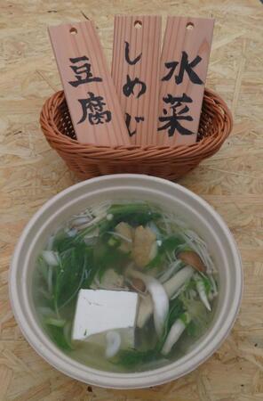 　選んだ具の豆腐、しめじ、水菜が入った「もったい鍋」