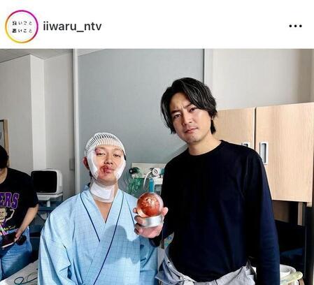 　とても痛ましいカンタロー。自作自演には見えないけど…。良いこと悪いこと【公式】日テレのインスタグラム＠ｉｉｗａｒｕ＿ｎｔｖより