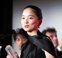 　最優秀女優賞を受賞した福地桃子