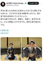 　北川景子のＸより