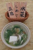 　選んだ具の豆腐、しめじ、水菜が入った「もったい鍋」