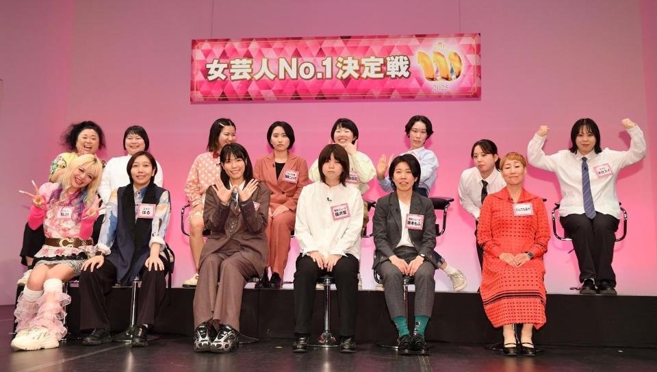 　会見に登場した紺野ぶるま（前列左から３人目）ら決勝進出「ファイナリスト」の８組の女芸人たち（撮影・開出牧）