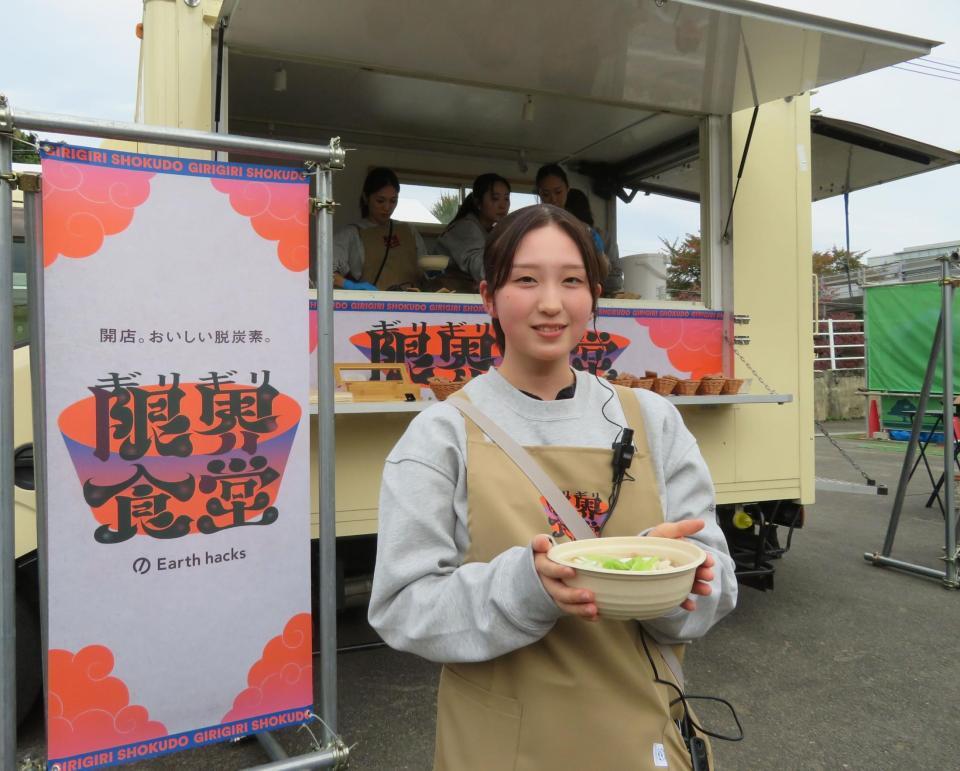 　１００円で「もったい鍋」を提供した「限界食堂」