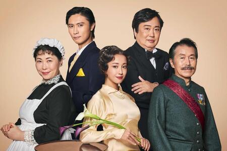 　「ピグマリオン」に出演する（左上から時計回りに）Ａ．Ｂ．Ｃ－Ｚの橋本良亮、六角精児、平田満、沢尻エリカ、池谷のぶえ