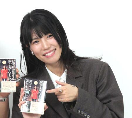 　イベントを行った紺野ぶるま