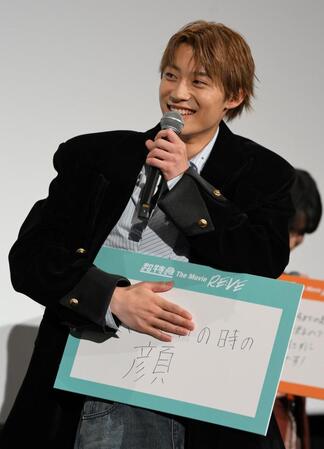 　映画の見どころを紹介する際にうっかりネタバレしかける超特急・アロハ（撮影・伊藤笙子）