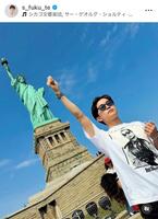 鈴木福のインスタグラム＠ｓ＿ｆｕｋｕ＿ｔｅから