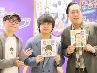 　取材会に出席した（左から）樫本学ヴ氏、エバース・佐々木隆史、町田和樹