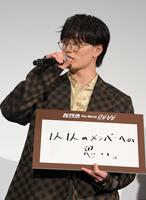 　映画の見どころを語る超特急・マサヒロ（撮影・伊藤笙子）