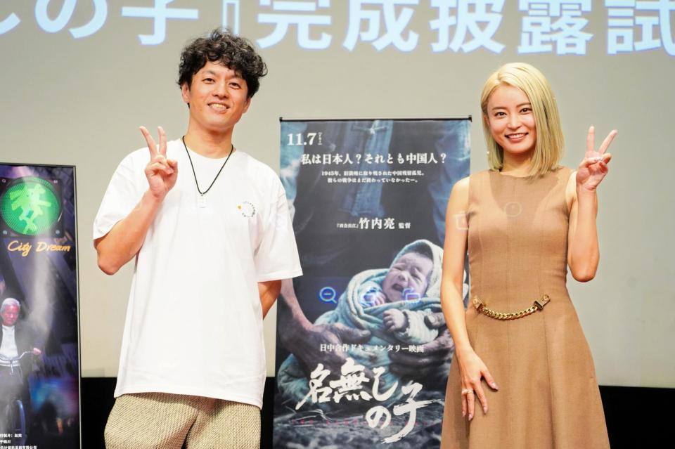 　中国ドキュメンタリー映画祭の映画「名無しの子」完成披露試写会トークイベントを行った小島瑠璃子（右）と竹内亮監督