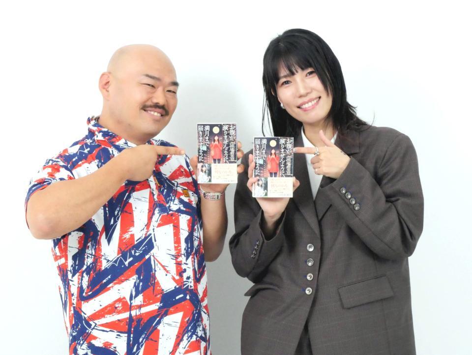 　イベントを行った紺野ぶるま（右）とクロちゃん