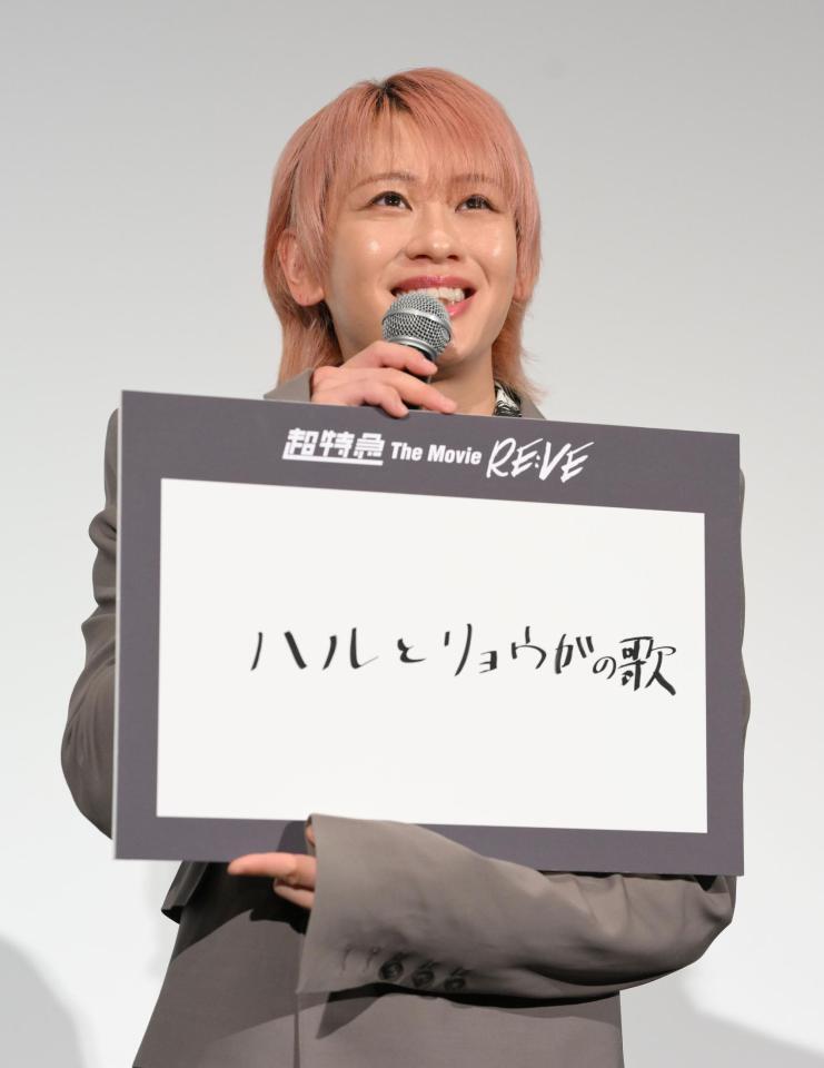 　映画の見どころを笑顔で紹介する超特急・シューヤ（撮影・伊藤笙子）