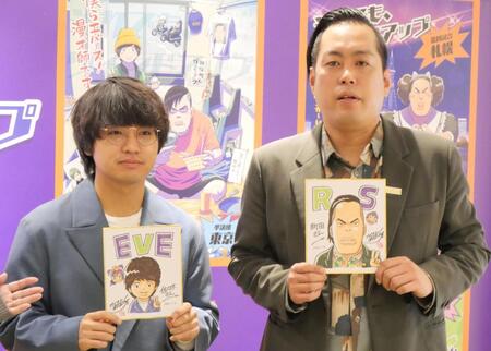 　樫本学ヴ氏からサプライズで似顔絵をプレゼントされたエバース