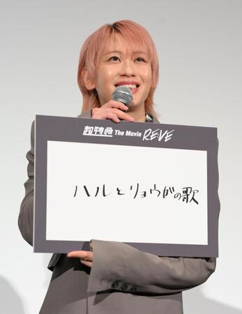 　映画の見どころを笑顔で紹介する超特急・シューヤ（撮影・伊藤笙子）