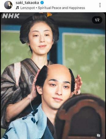 高岡早紀のインスタグラム＠ｓａｋｉ＿ｔａｋａｏｋａ（１１月１日付）より 