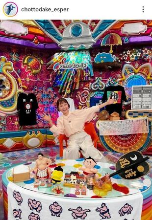 「ちょっとだけエスパー」の公式インスタグラム＠ｃｈｏｔｔｏｄａｋｅ＿ｅｓｐｅｒより