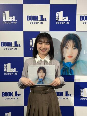 　カレンダーをアピールする石田亜佑美