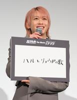 　映画の見どころを笑顔で紹介する超特急・シューヤ（撮影・伊藤笙子）