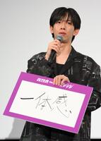 　映画の見どころを語る超特急・リョウガ（撮影・伊藤笙子）