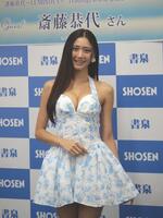 抜群のプロポーションを披露した斎藤恭代