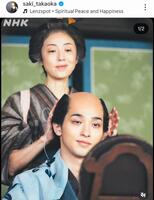 高岡早紀のインスタグラム＠ｓａｋｉ＿ｔａｋａｏｋａ（１１月１日付）より 