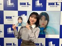 　カレンダーをアピールする石田亜佑美