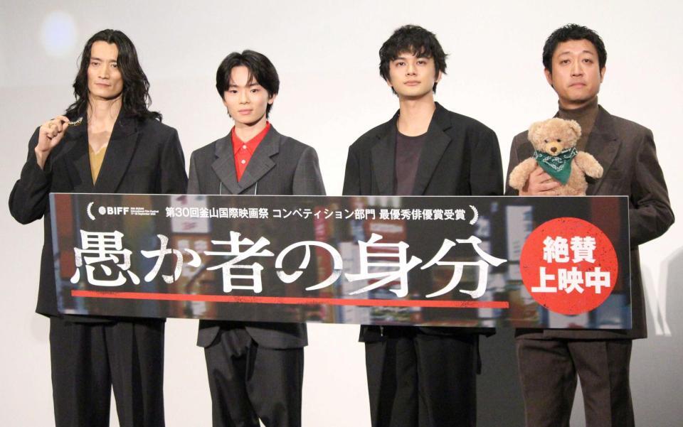 　（左から）田邊和也、林裕太、北村匠海、嶺豪一