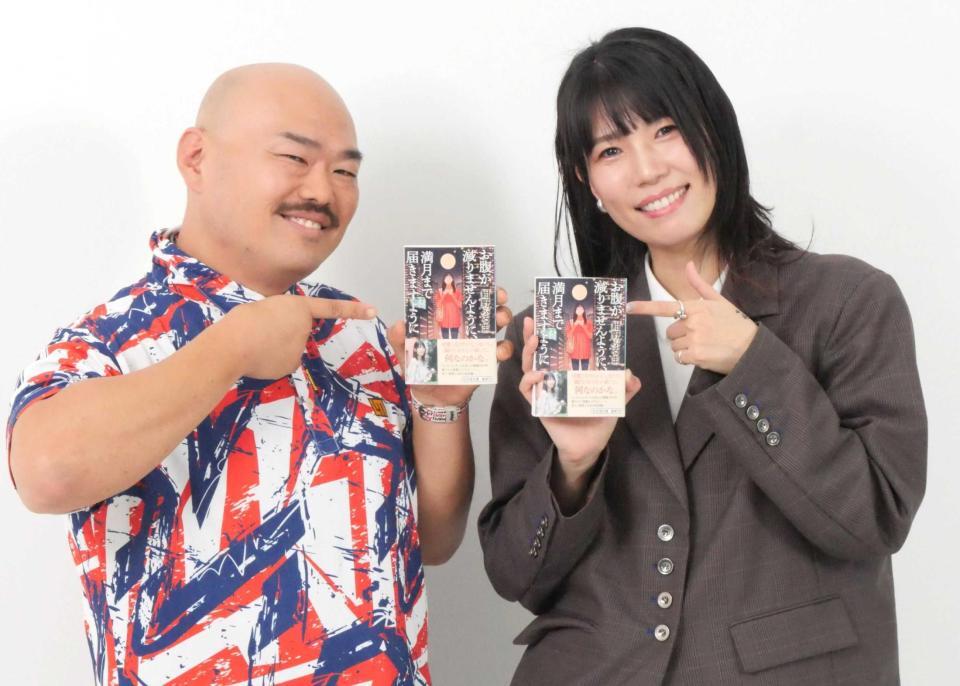 　クロちゃん（左）と紺野ぶるま