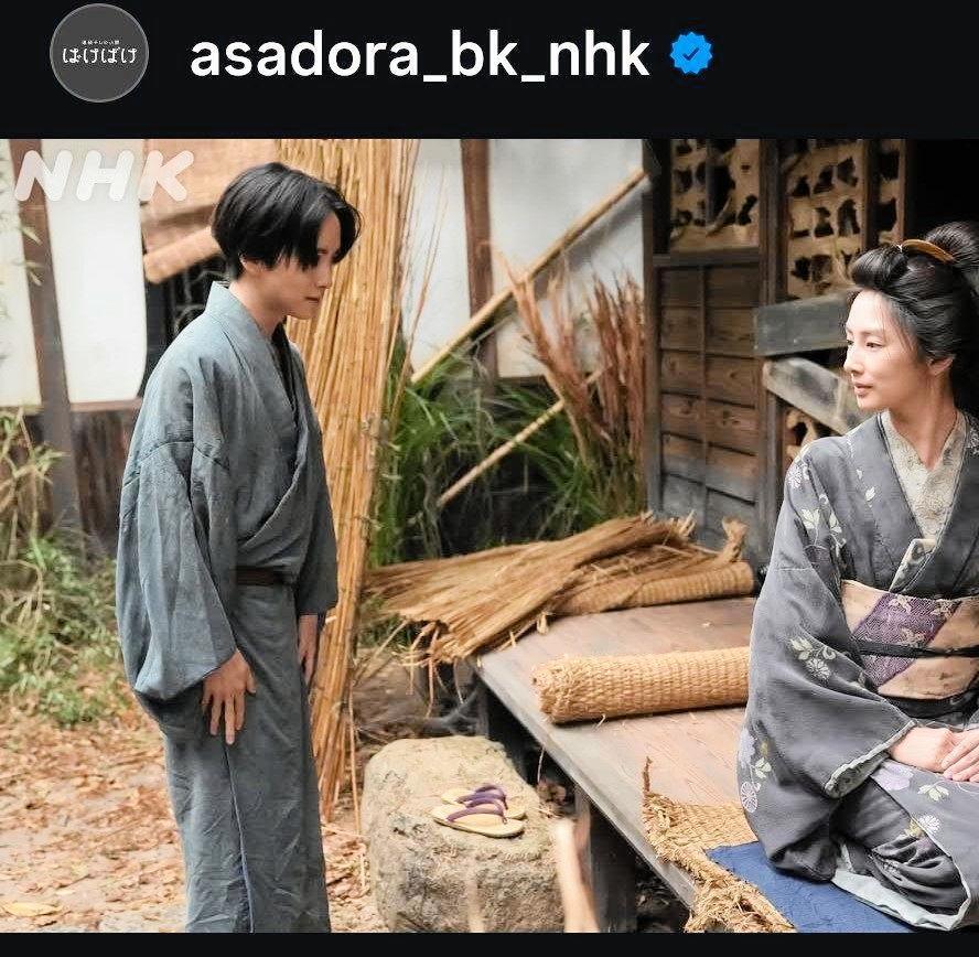 ＮＨＫ朝ドラのインスタグラム（＠ａｓａｄｏｒａ＿ｂｋ＿ｎｈｋ）より
