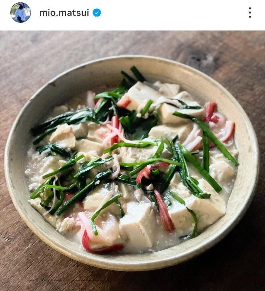 蟹ではなくカニカマを使ったとは思えない！松井美緒さんのインスタグラム＠ｍｉｏ．ｍａｔｓｕｉ（１１月７日付）より