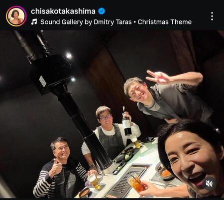 高嶋ちさ子インスタグラム＠ｃｈｉｓａｋｏｔａｋａｓｈｉｍａから