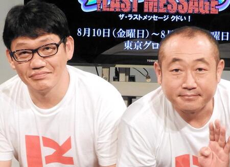 　ずん・飯尾和樹（左）とやす