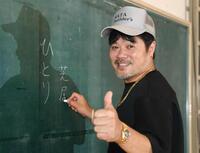 　「ひとり芝居８」への意気込みを語ったバッドボーイズ・佐田正樹（撮影・佐々木彰尚）