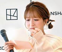 　長女・希空さんからの手紙を読み、涙する辻希美（撮影・佐藤厚）