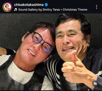 高嶋ちさ子インスタグラム＠ｃｈｉｓａｋｏｔａｋａｓｈｉｍａから