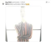 　神々しすぎるアー写ｗひょうろくのＸ＠ＨＹＯＵＲＯＸより