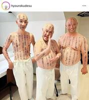 　耳なし芳一状態の怪芸人たちｗひょうろくのインスタグラム＠ｈｙｏｕｒｏｋｕｄｅｓｕ より