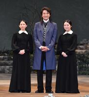 　ミュージカル「ジェーン・エア」の会見に登場した（左から）屋比久知奈、井上芳雄、上白石萌音＝２０２３年