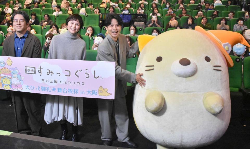 　（左から）角田貴志、本上まなみ、井ノ原快彦