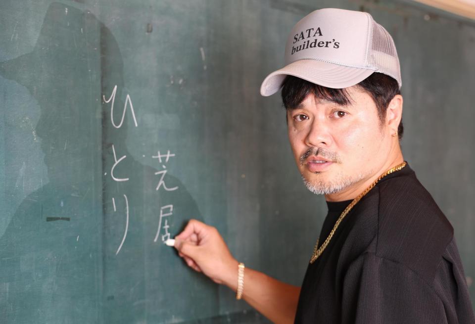 　「ひとり芝居８」への意気込みを語ったバッドボーイズ佐田正樹（撮影・佐々木彰尚）