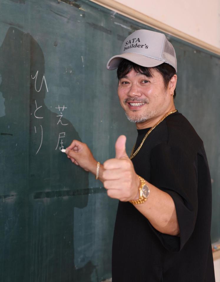 　「ひとり芝居８」への意気込みを語ったバッドボーイズ佐田正樹（撮影・佐々木彰尚）