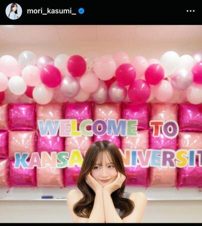 　森香澄のインスタグラム＠ｍｏｒｉ＿ｋａｓｕｍｉ＿から