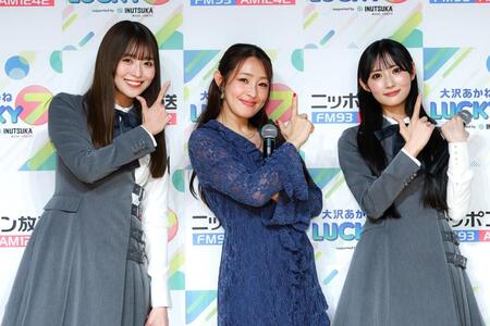 　「大沢あかね　ＬＵＣＫＹ　７」公開収録を行った大沢あかね（中央）とＲａｉｎ　Ｔｒｅｅの佐藤莉華（右）、新野楓果（左）
