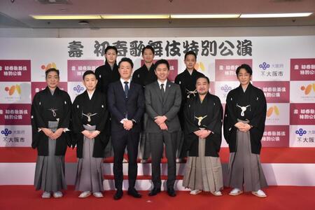 　会見に臨んだ（前列左から）市川中車、片岡孝太郎、横山英幸大阪市長、吉村洋文大阪府知事、中村鴈治郎、片岡愛之助、（後列左から）中村歌之助、中村壱太郎、中村種之助